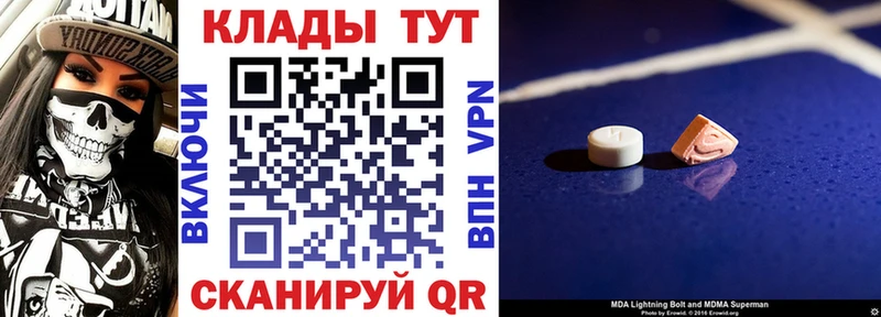 Где можно купить наркотики Серафимович Канабис Меф мяу мяу Гашиш