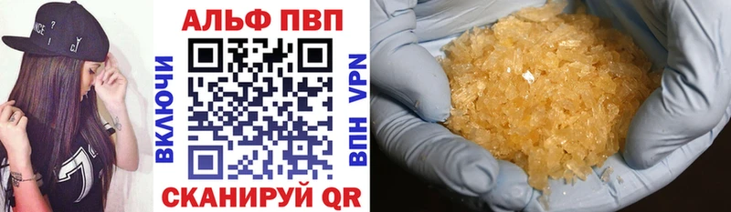 Alfa_PVP мука  сколько стоит  Серафимович 