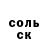 Первитин кристалл Aleksander Bruckner