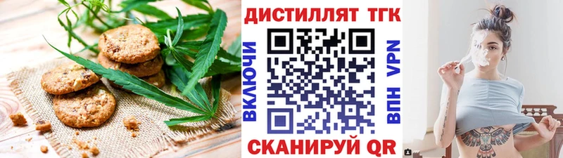 Cannafood марихуана  kraken ССЫЛКА  Серафимович 