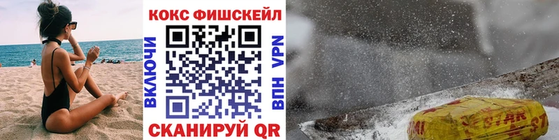 КОКАИН 99%  где найти наркотики  Серафимович 