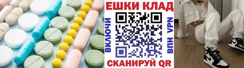 Экстази 300 mg  Серафимович 