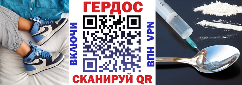 как найти закладки  Серафимович  ГЕРОИН хмурый 