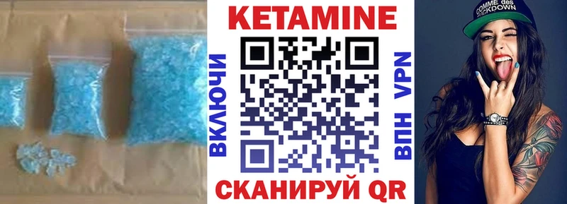 Кетамин ketamine  купить закладку  Серафимович 