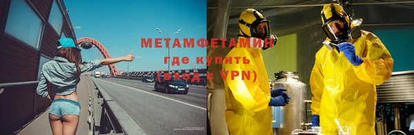 спайс Пестово