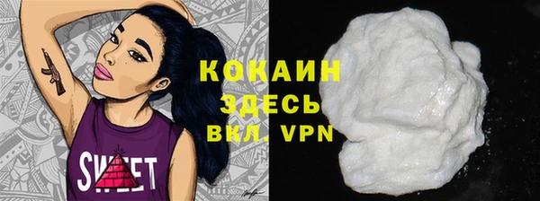 ALPHA-PVP Переславль-Залесский