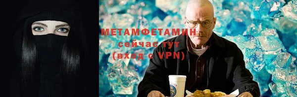 ALPHA-PVP Переславль-Залесский