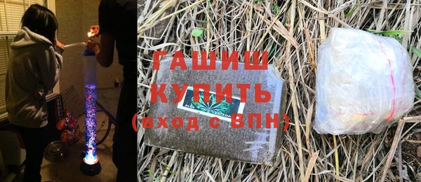 ALPHA-PVP Переславль-Залесский