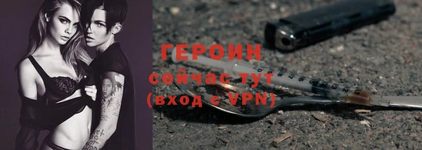 спайс Пестово