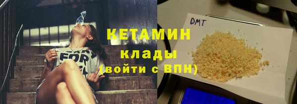 спайс Пестово