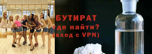 спайс Пестово