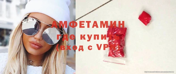 ALPHA-PVP Переславль-Залесский