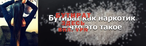 jwh Весьегонск