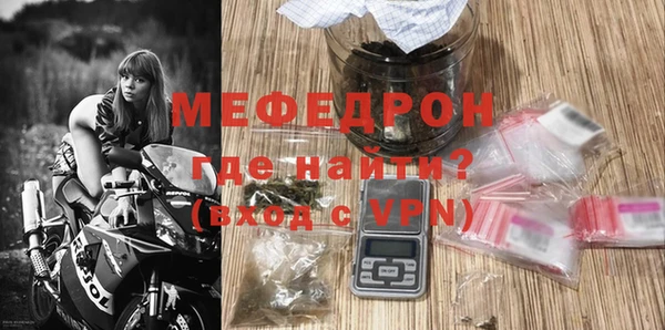 тгк Пересвет