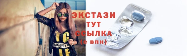 прущая мука Видное