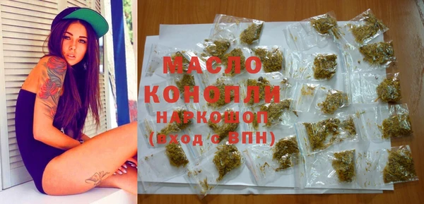 спайс Пестово