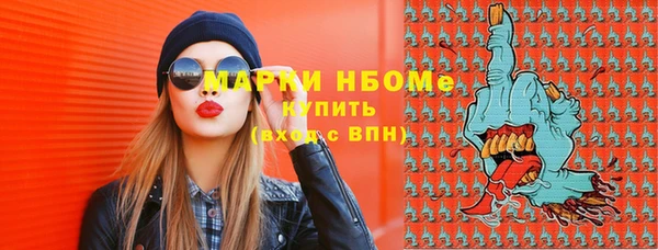 ALPHA-PVP Переславль-Залесский