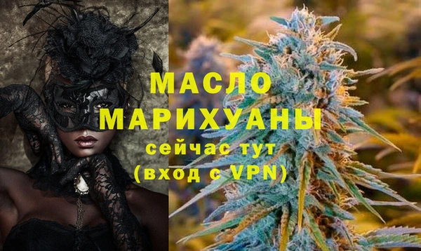 спайс Пестово