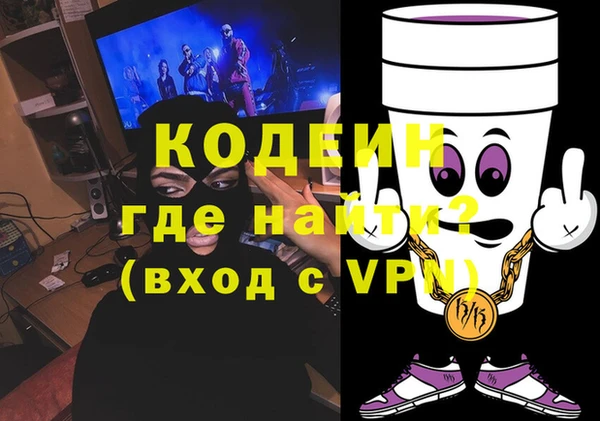 спайс Пестово