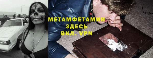 тгк Пересвет