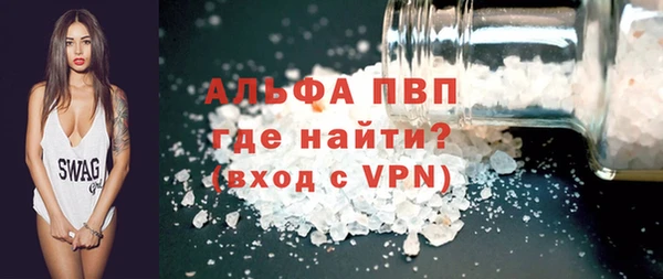 спайс Пестово