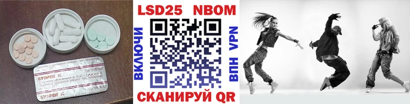 Лсд 25 экстази кислота  Серафимович 