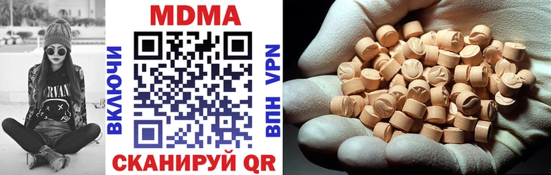 МДМА кристаллы Серафимович