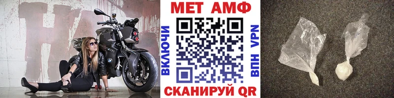 Первитин пудра Серафимович