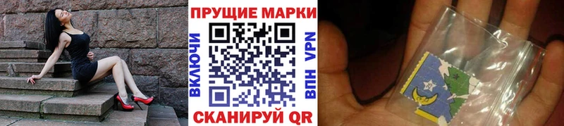 Марки N-bome 1500мкг  Серафимович 