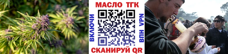 мега ONION  Серафимович  ТГК жижа 